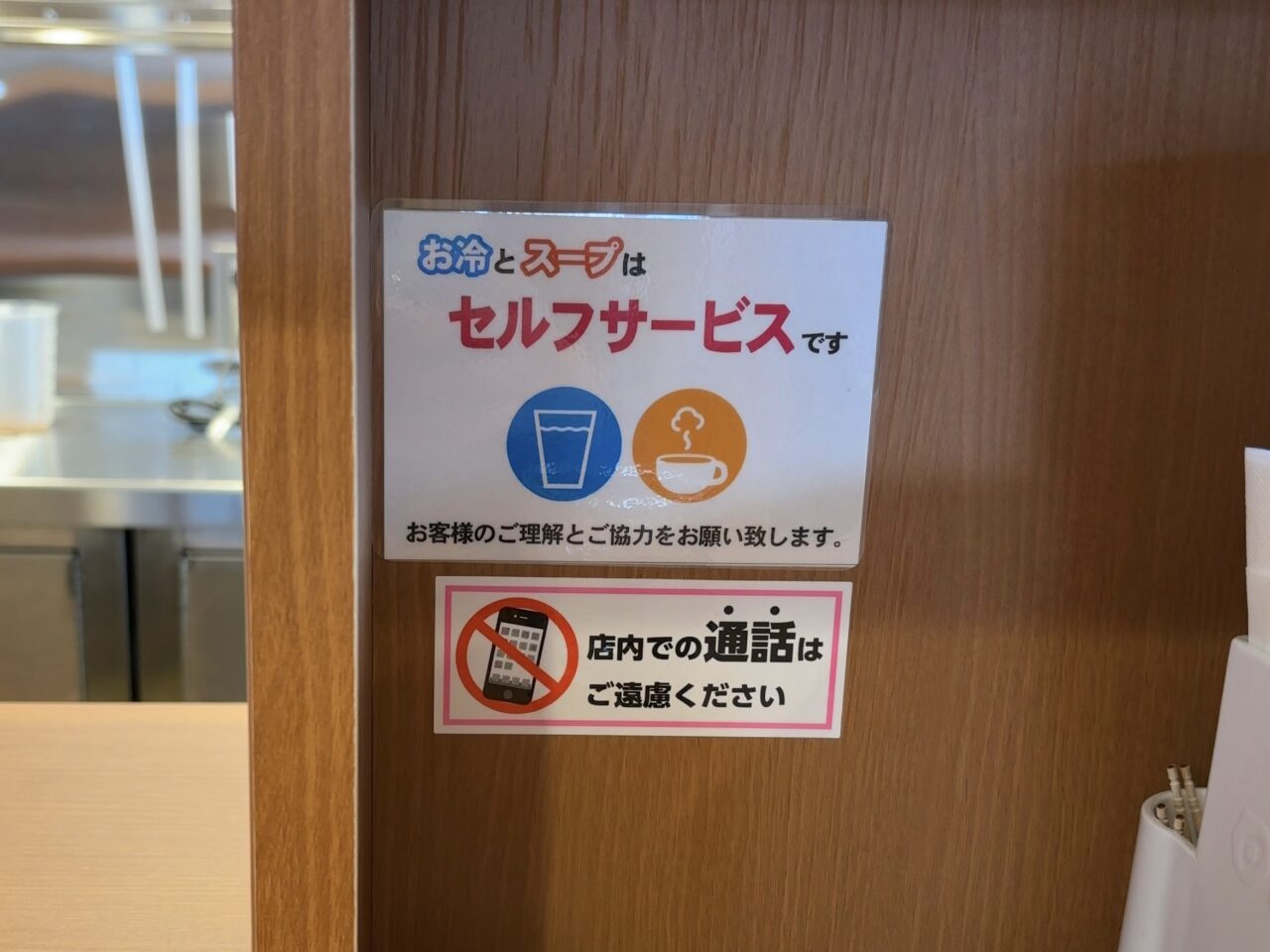 日高屋オープン大盛況05