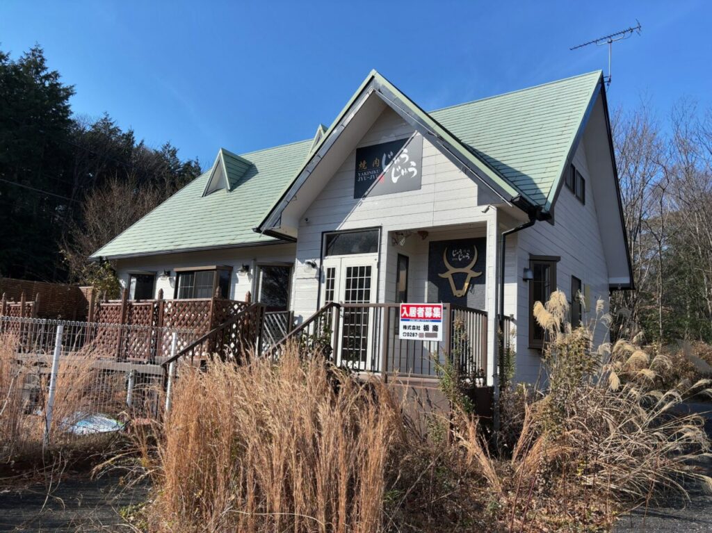 焼肉じゅうじゅう閉店01