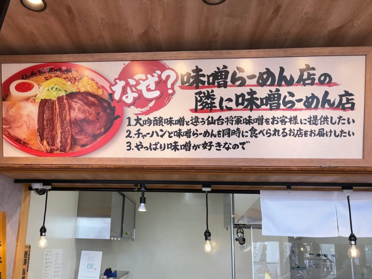丸高商店リニューアル14