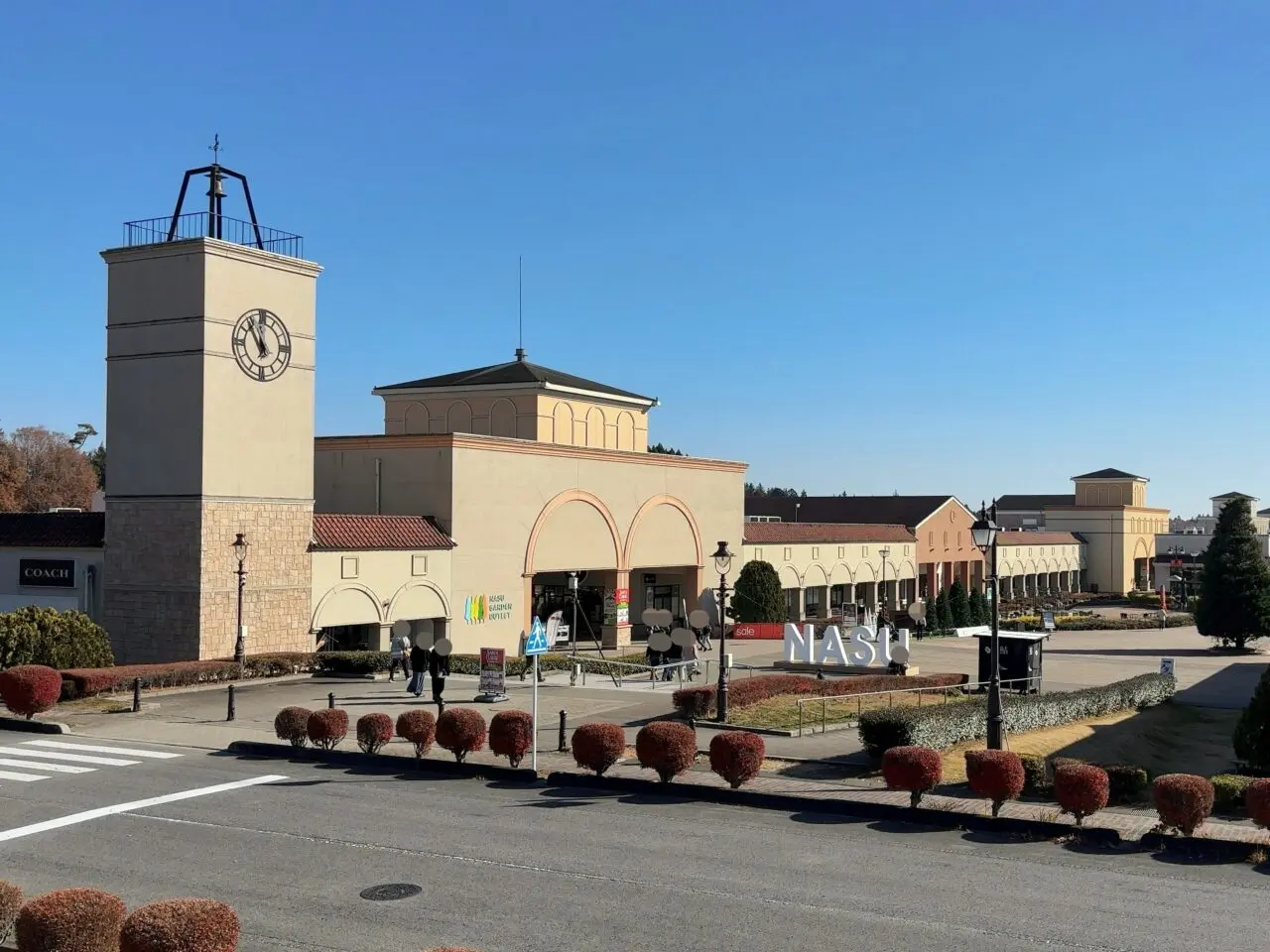 那須ガーデンアウトレット2512