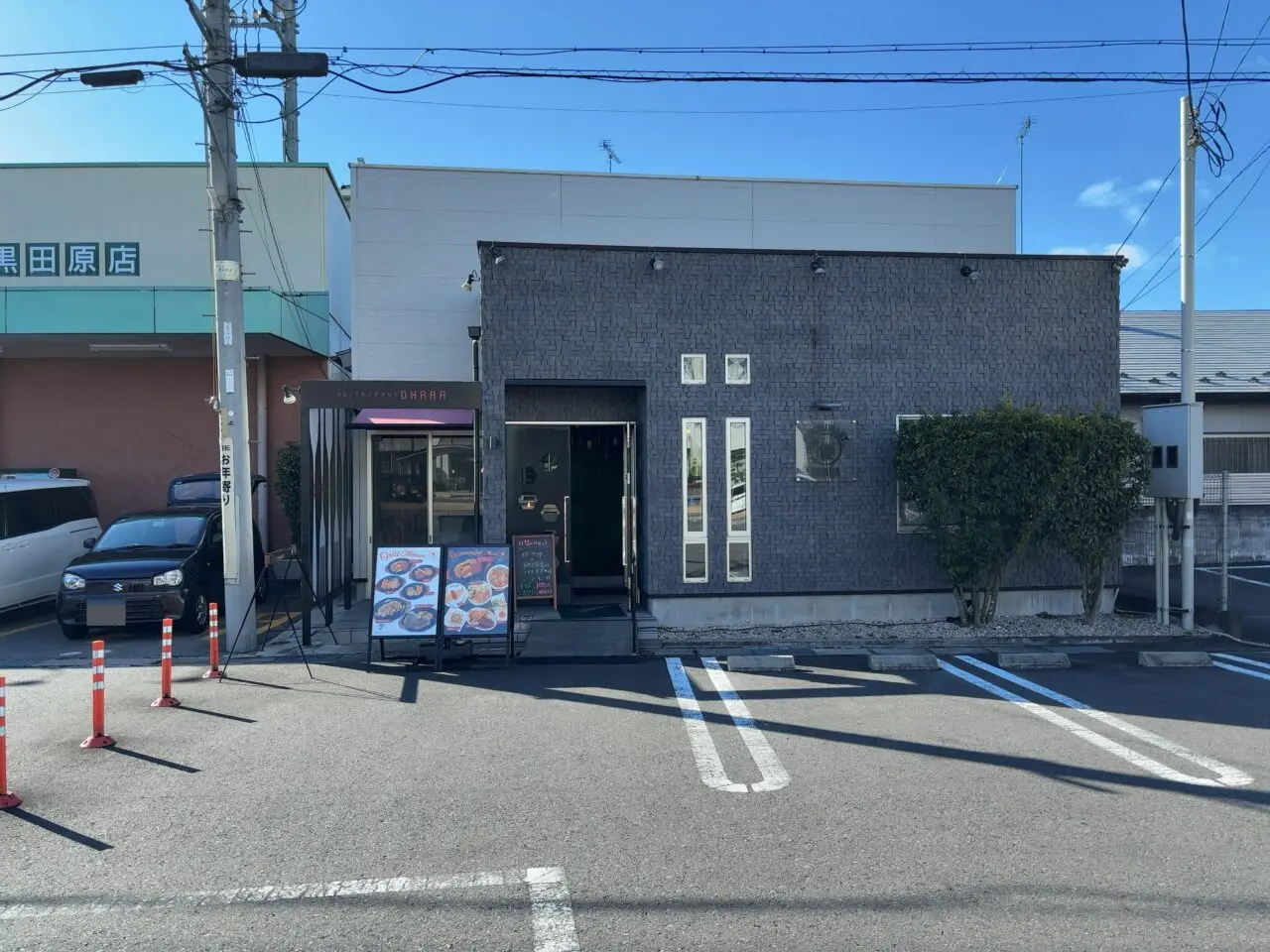 レストラン大原01