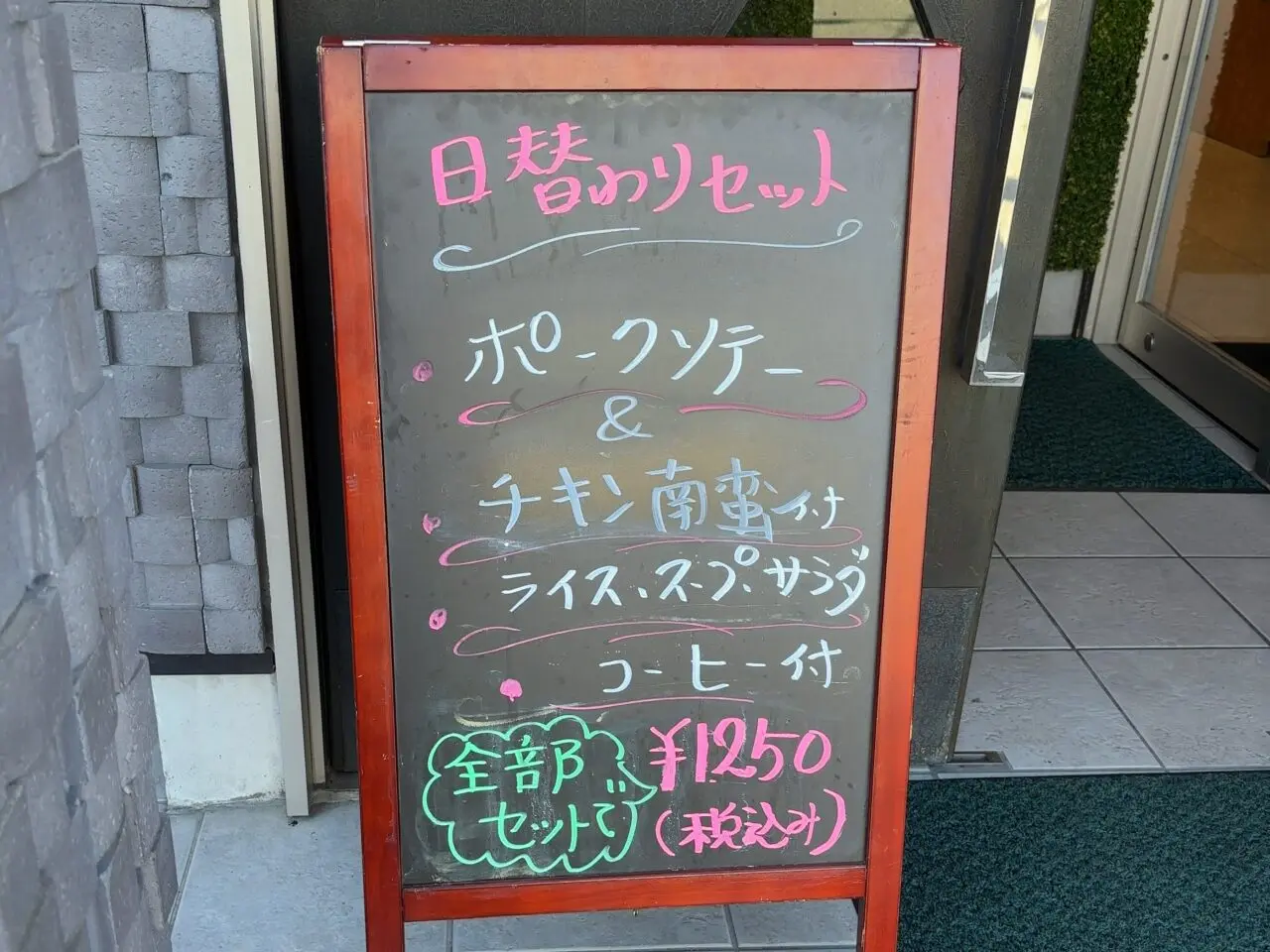 レストラン大原03