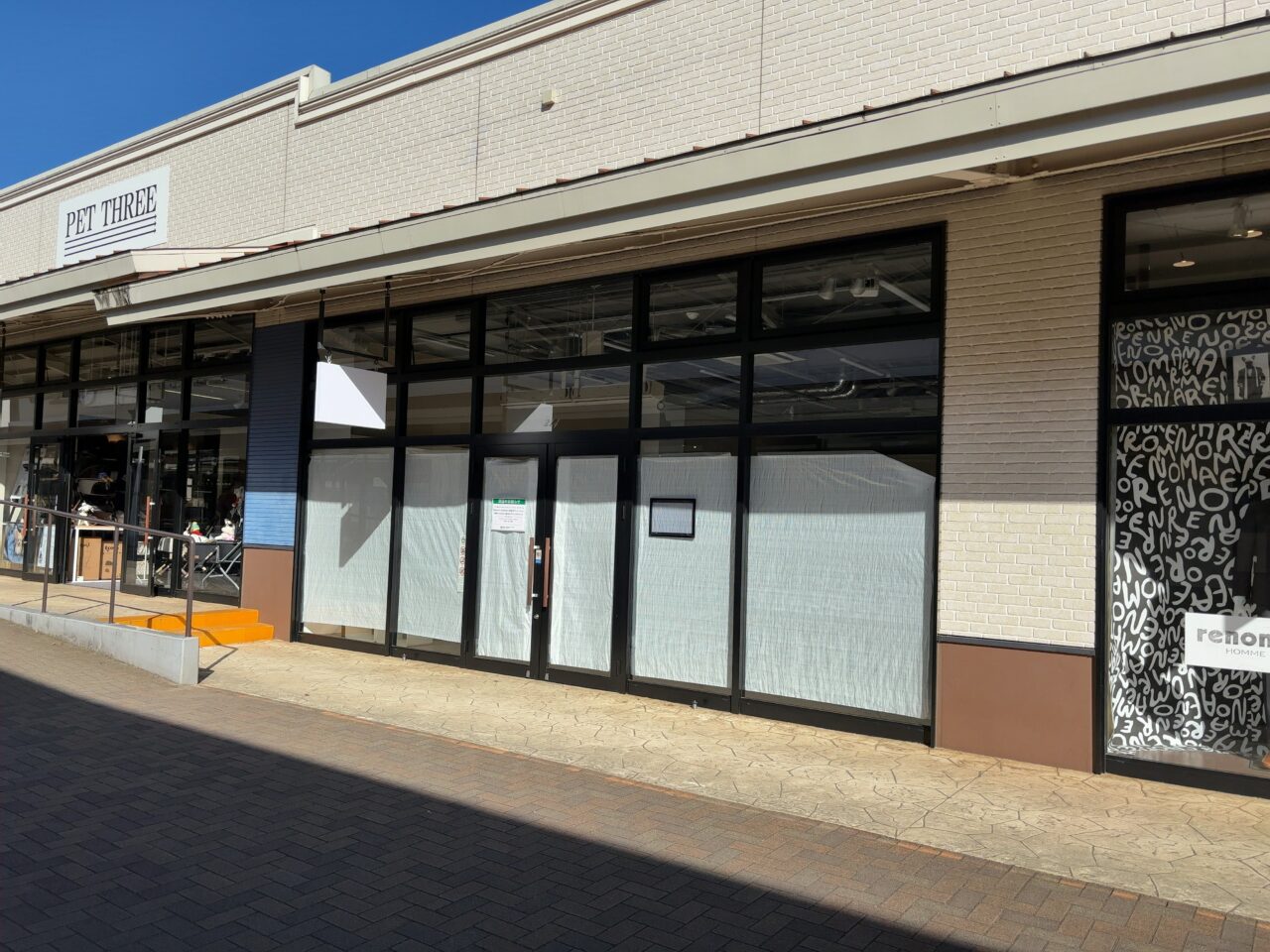 アウトレット開店閉店2511-03