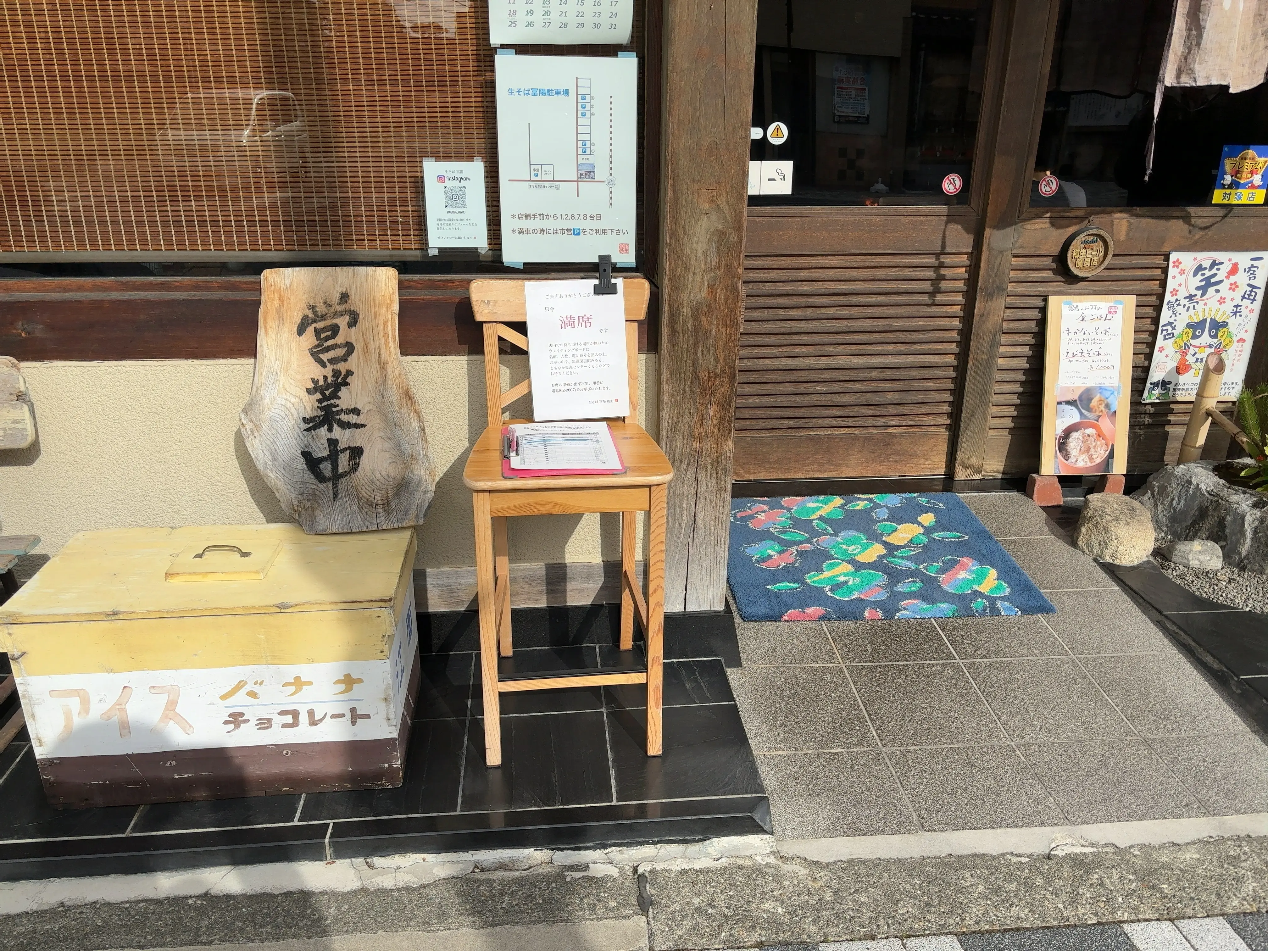 生そば冨陽・コロッケ03