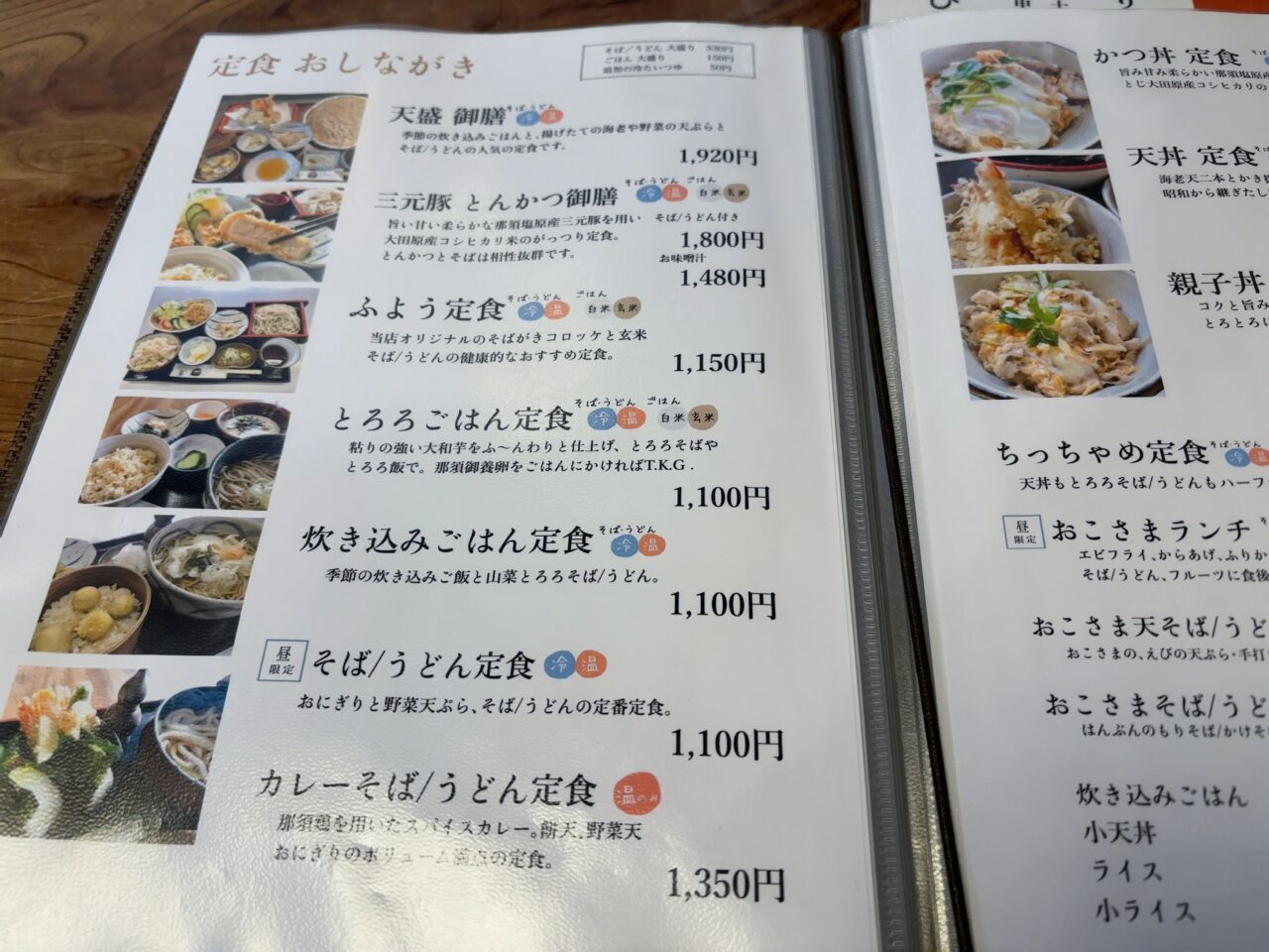 生そば冨陽・コロッケ06-1