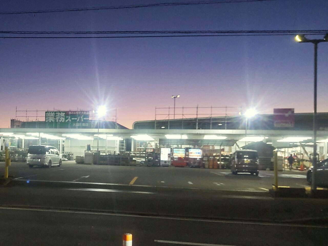 業務スーパーオープン予定・提供画像02