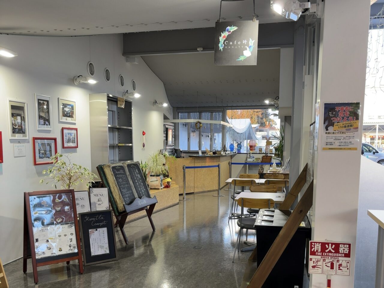 Cafe叶閉店02