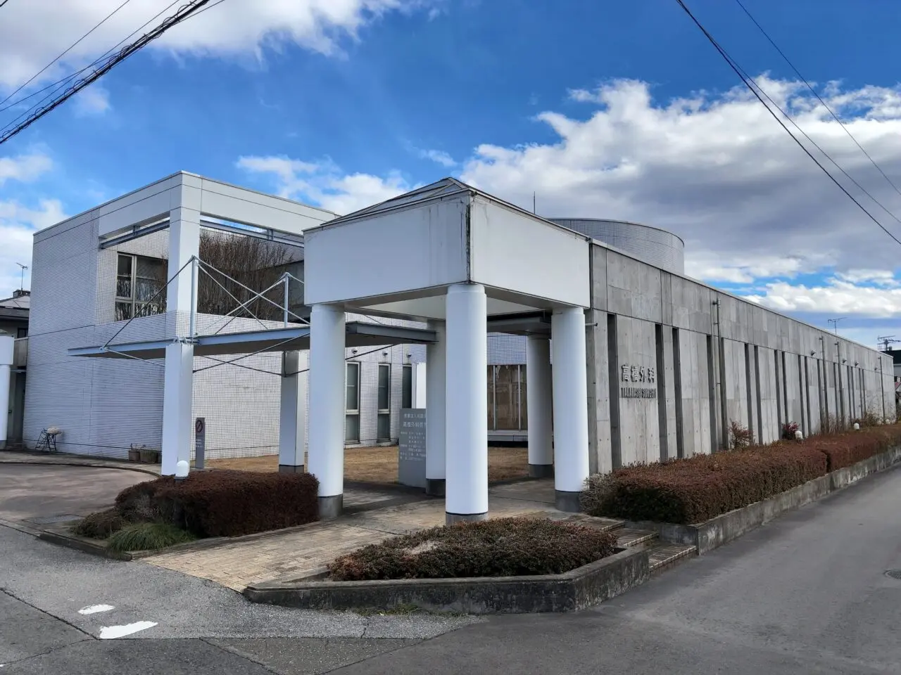 高橋外科医院閉院01