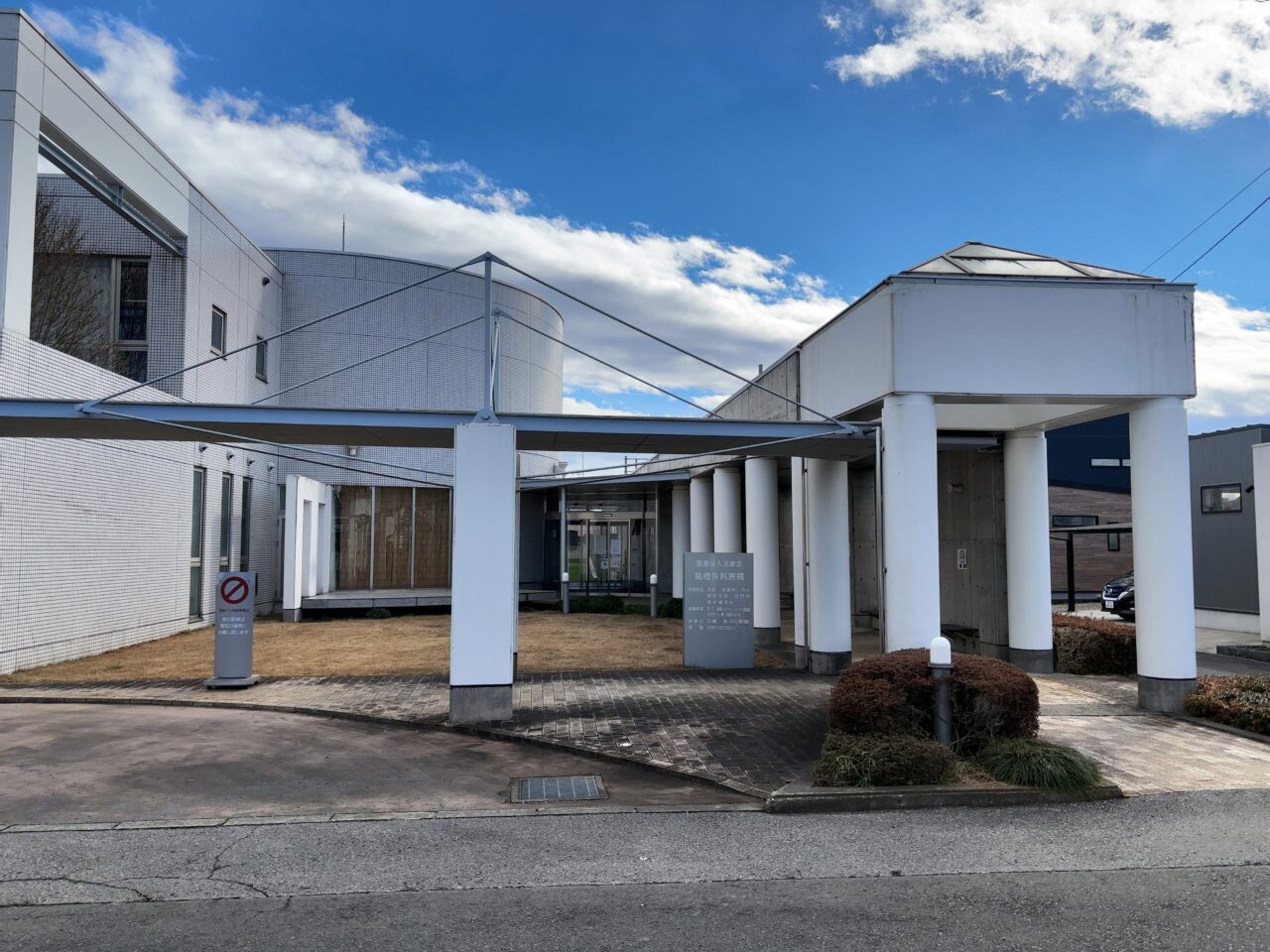 高橋外科医院閉院02