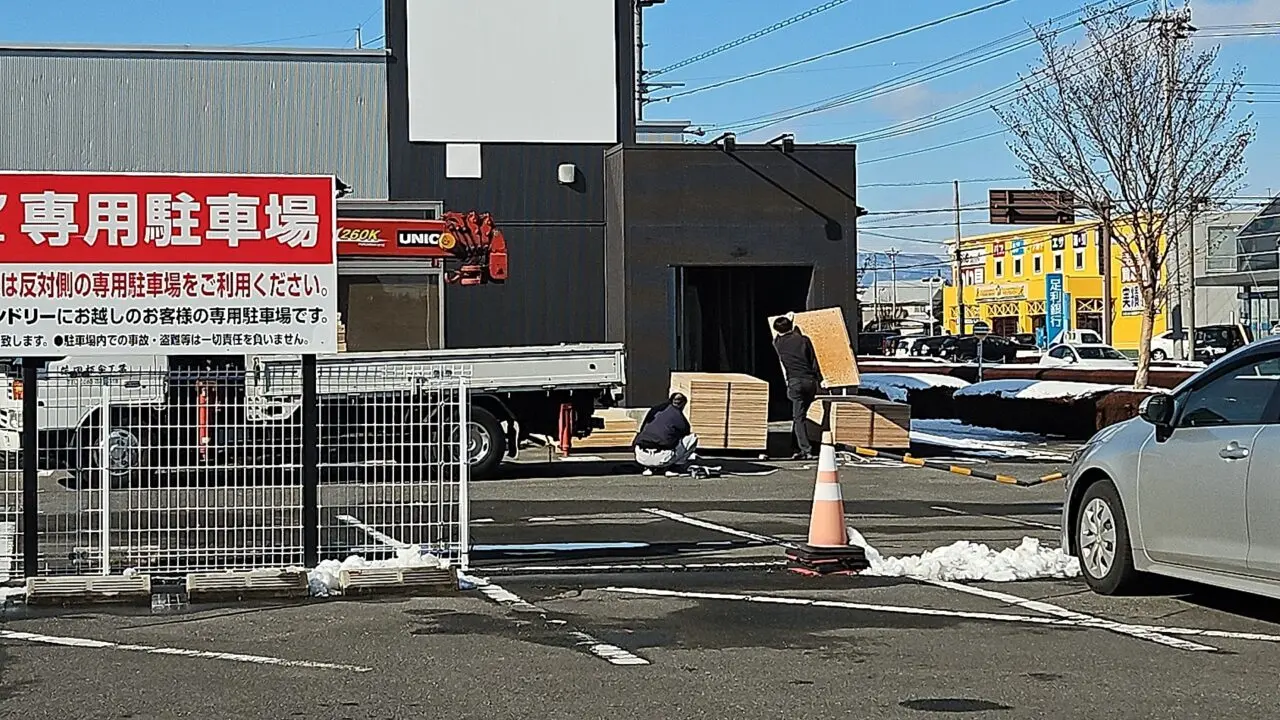 株式会社One For Allオープン0