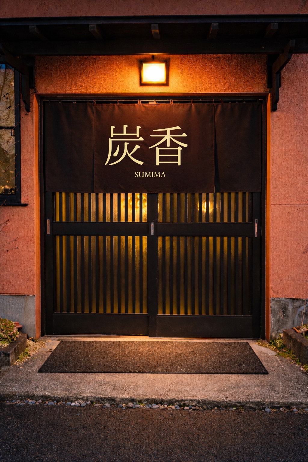 炭香クラファン04