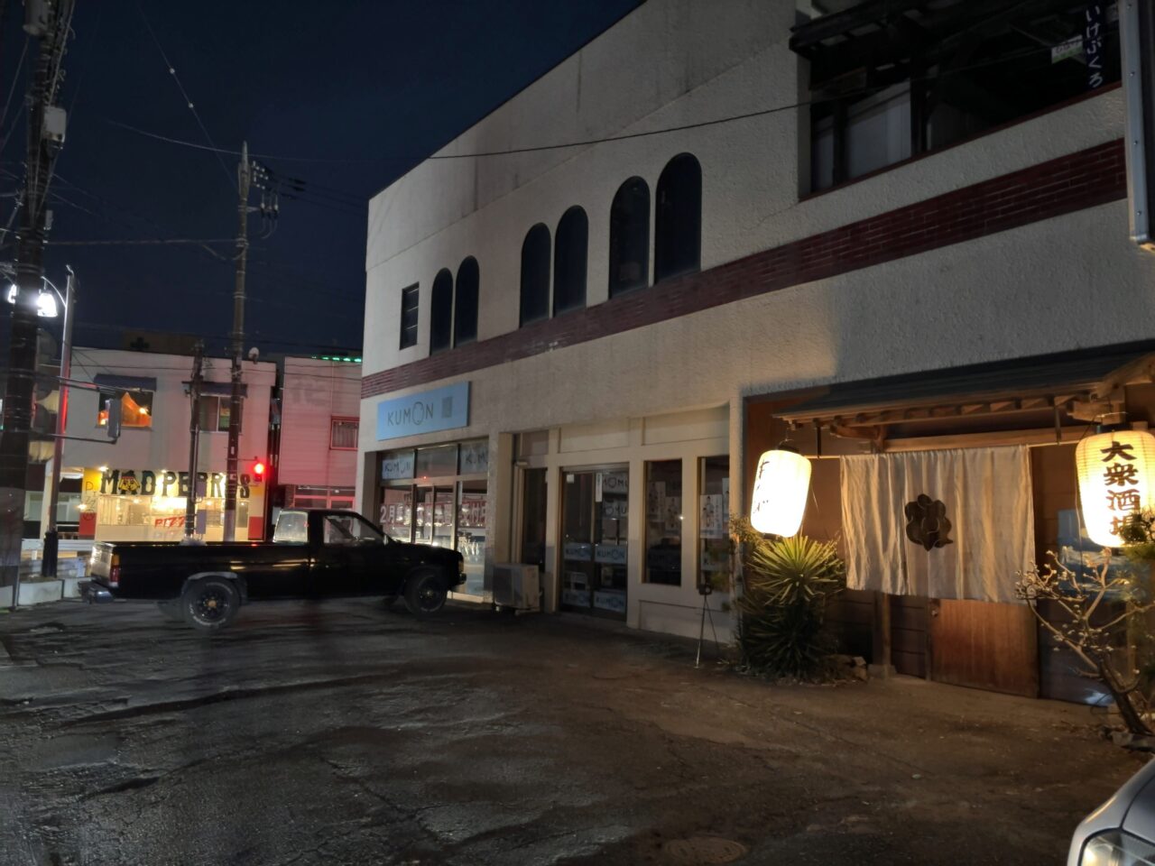 酒と肴 あくび01