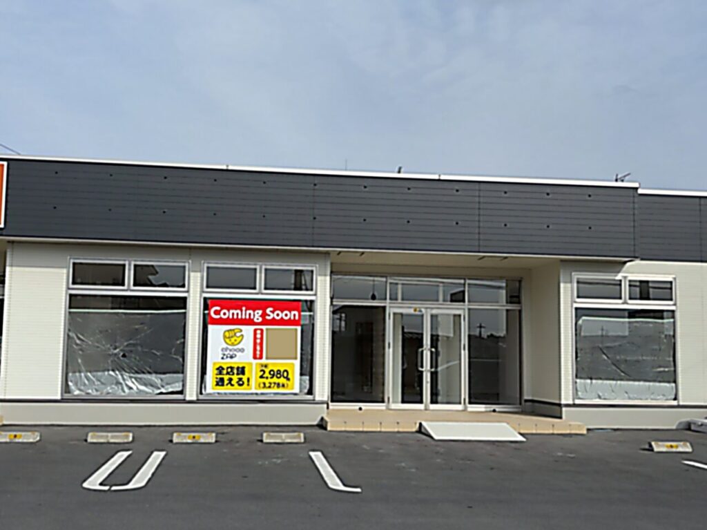 chocoZAP 那須塩原住吉02-1