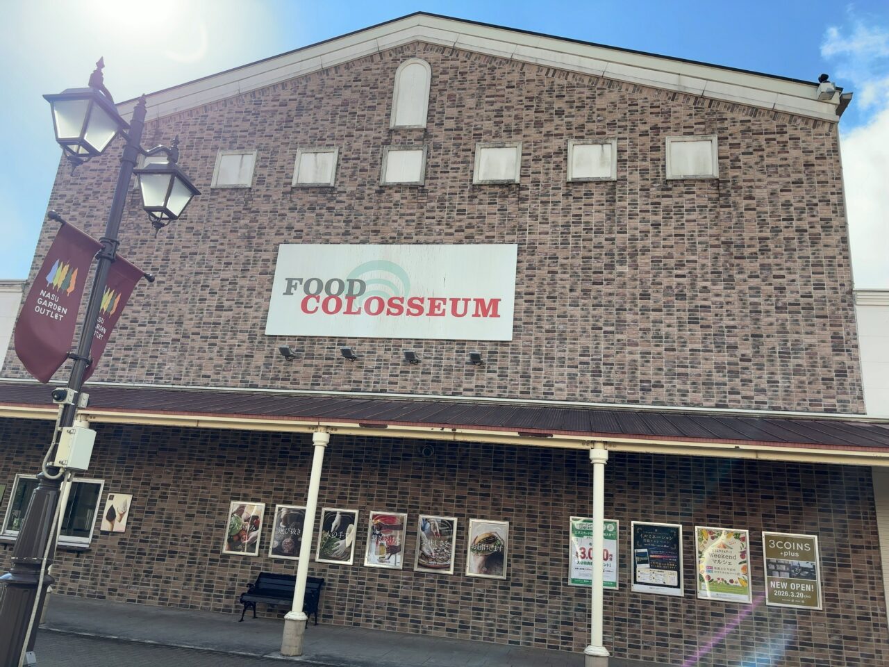 フードコロシアム2602-01