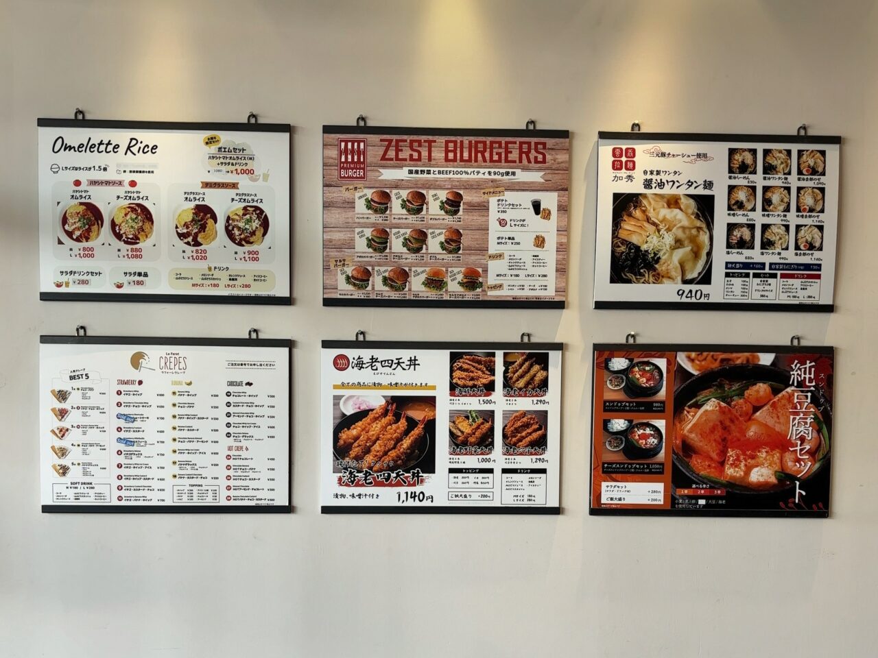 フードコロシアム2602-02