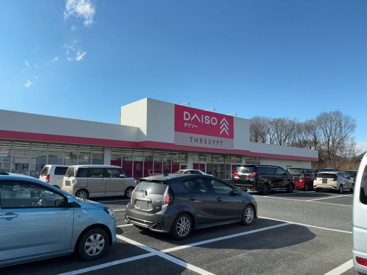 元気寿司那須塩原店閉店02