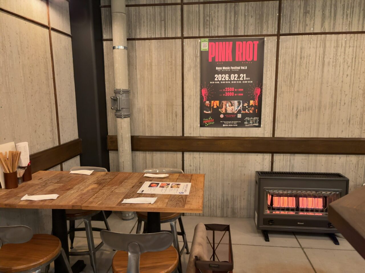 権八 NORI-TEMAKI 那須02