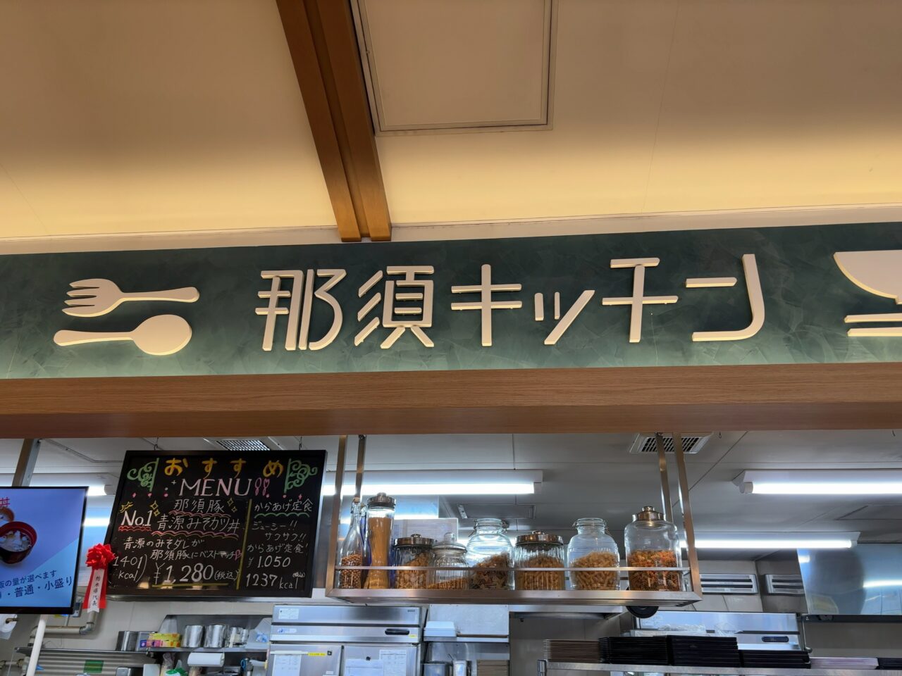 第２回　ＮＥＸＣＯ東日本　ハイウェイめし甲子園-03