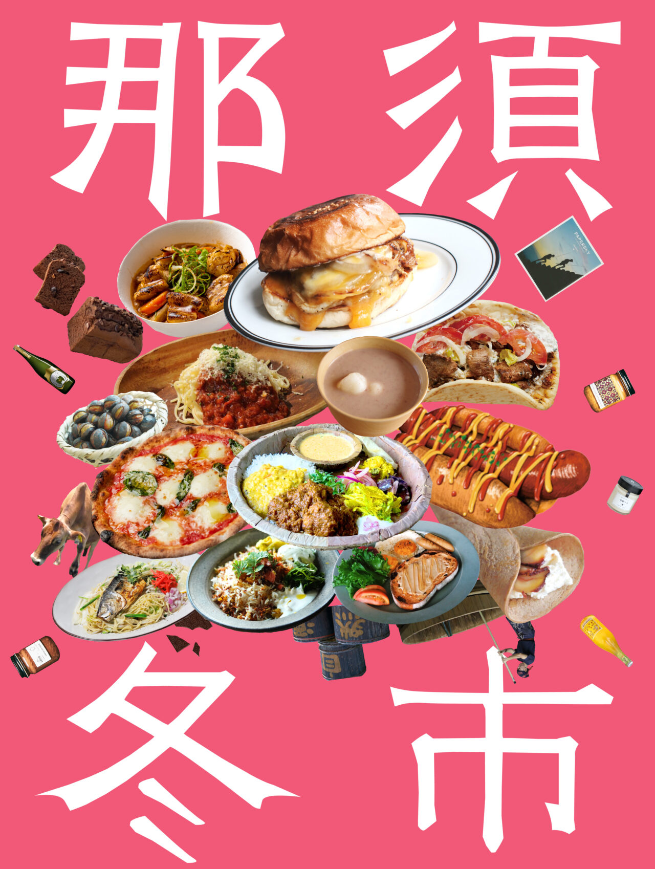 冬市キービジュ3：４ol