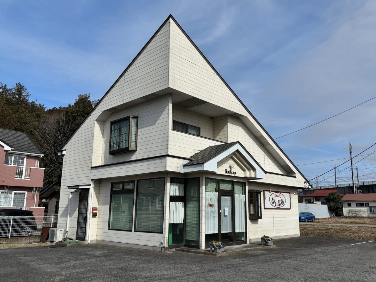 パン工房ぴぃぷる閉店03