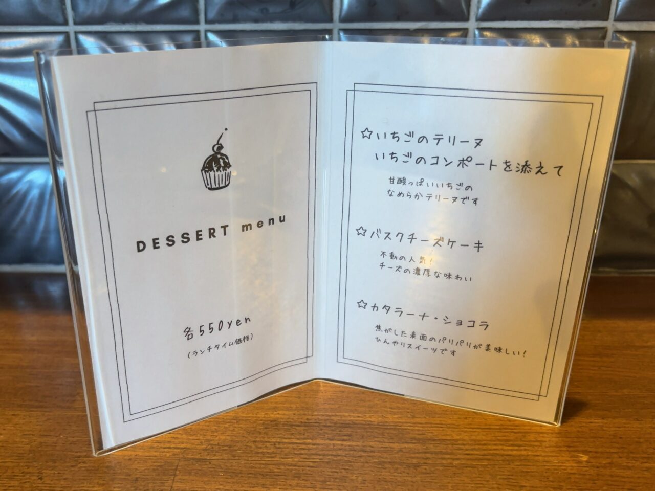 プティラパン3周年04