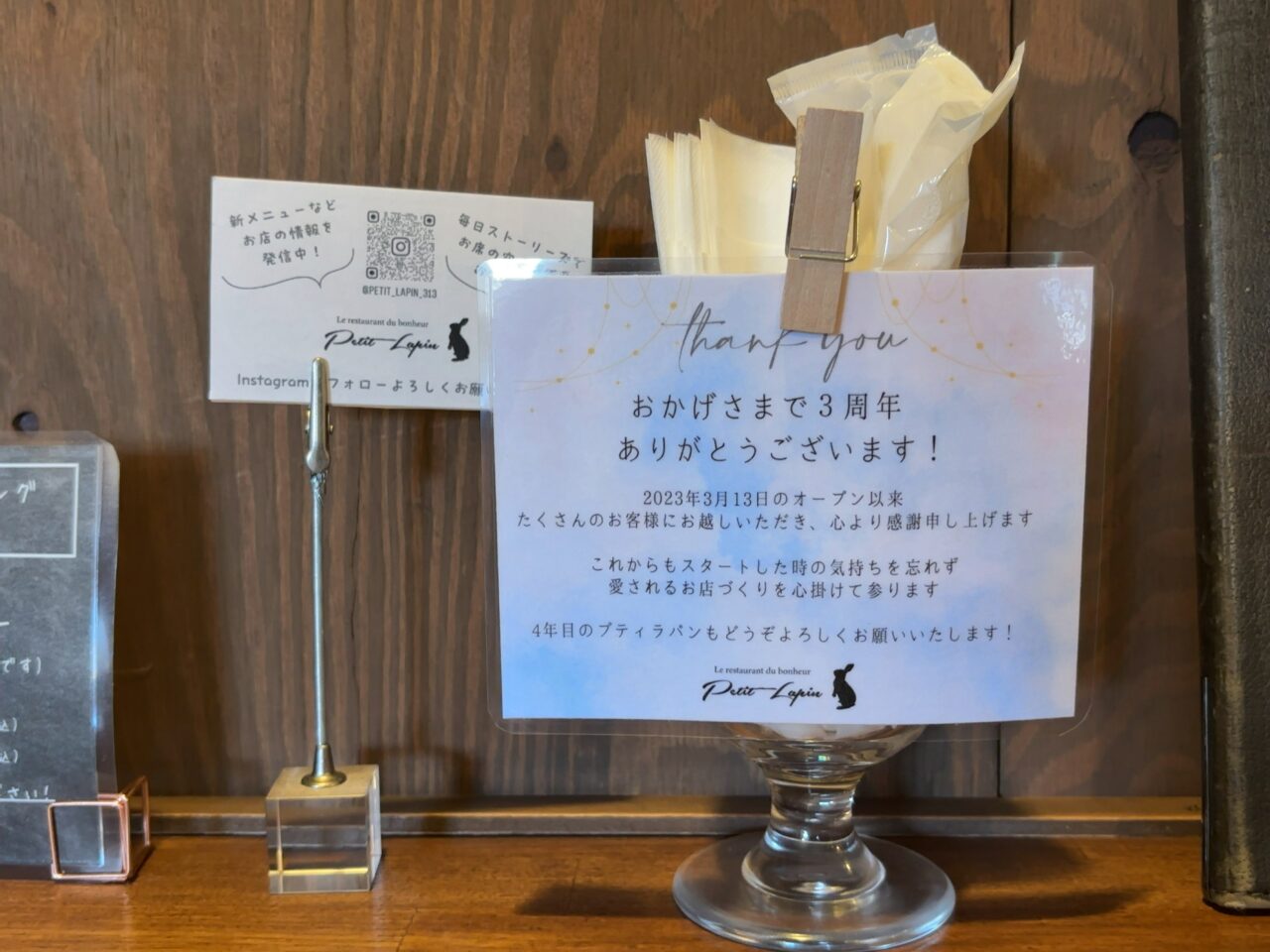 プティラパン3周年05