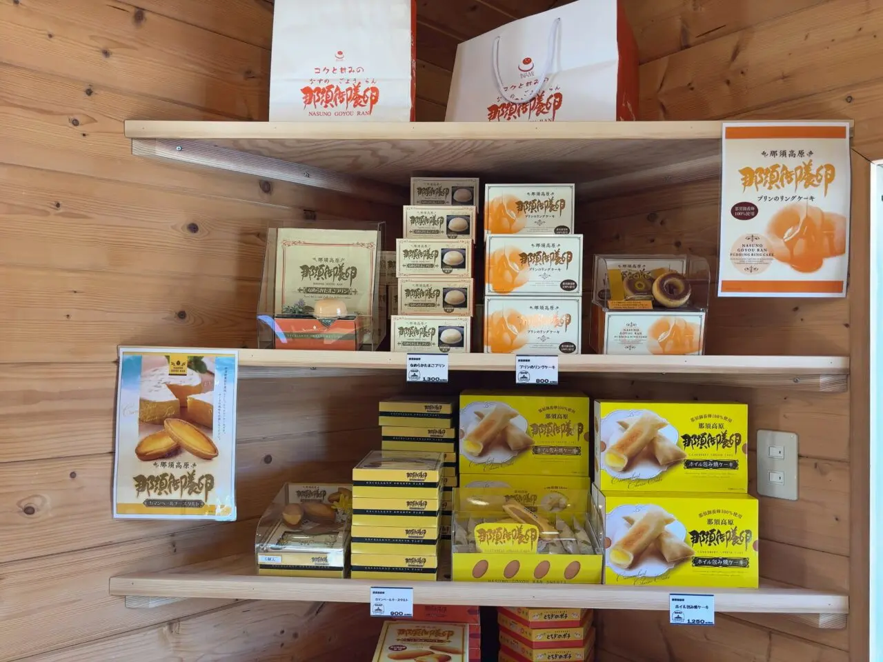 那須御養卵テイスティングスタンド那須06