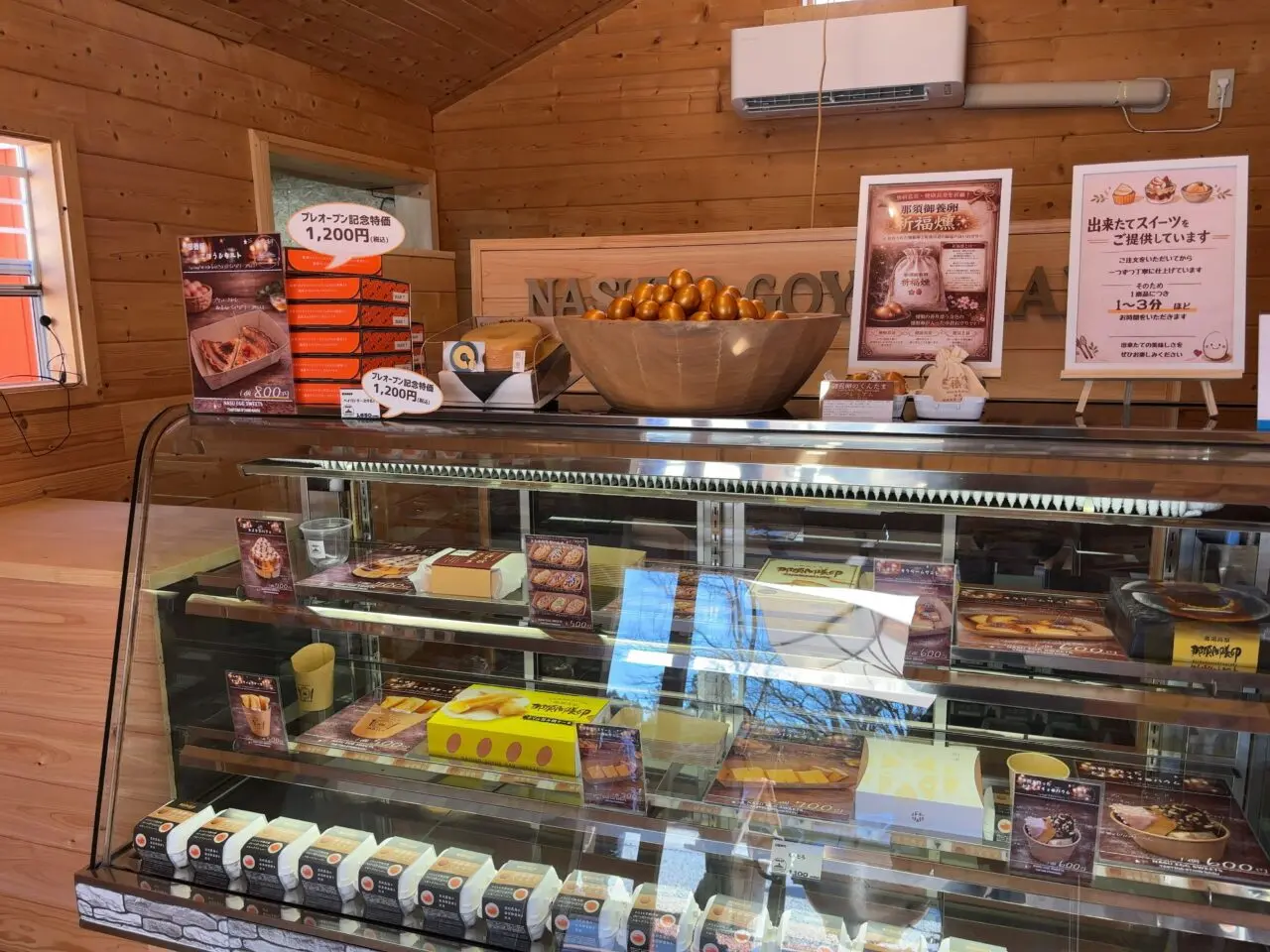 那須御養卵テイスティングスタンド那須09