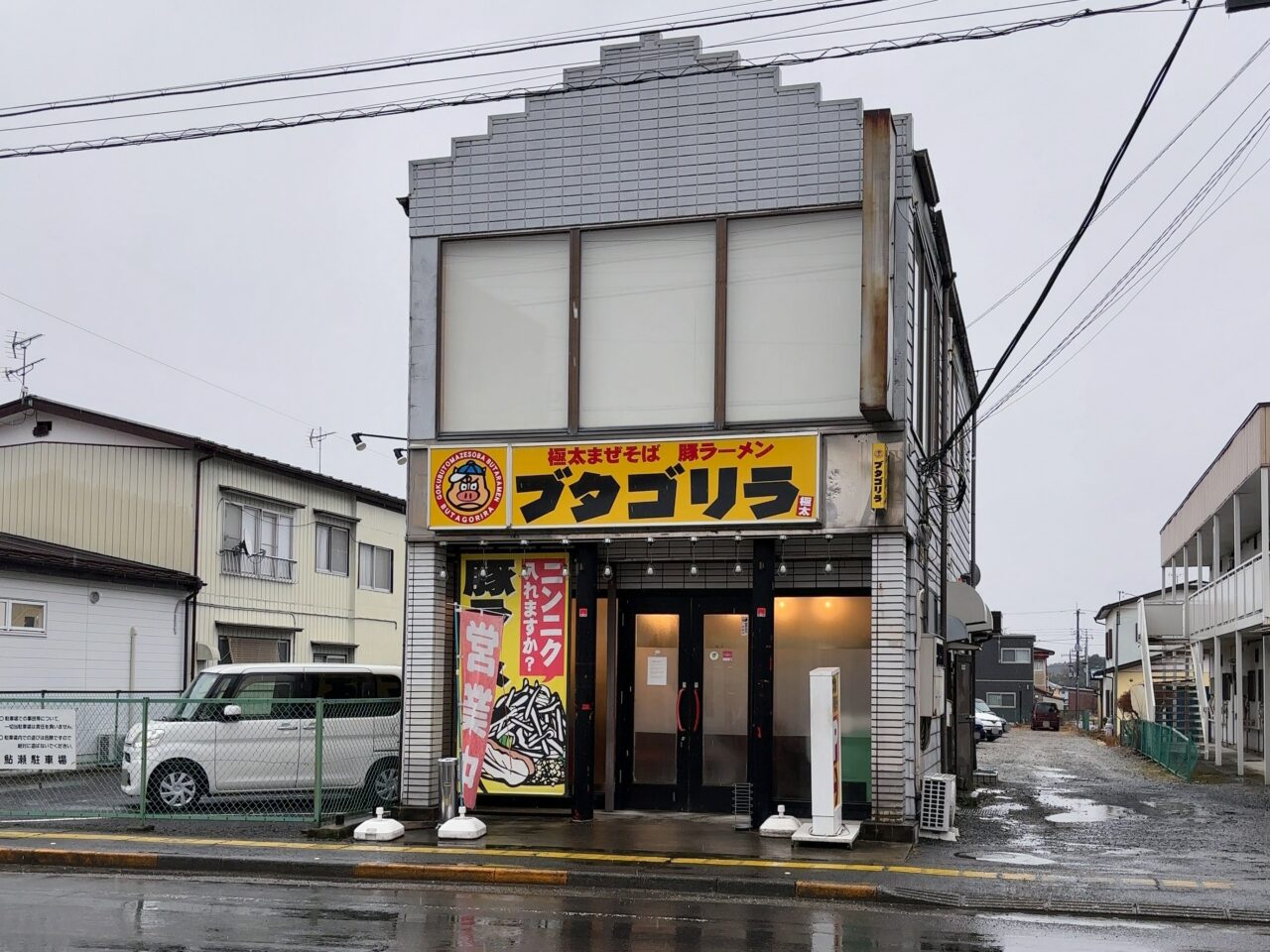 ブタゴリラ閉店01