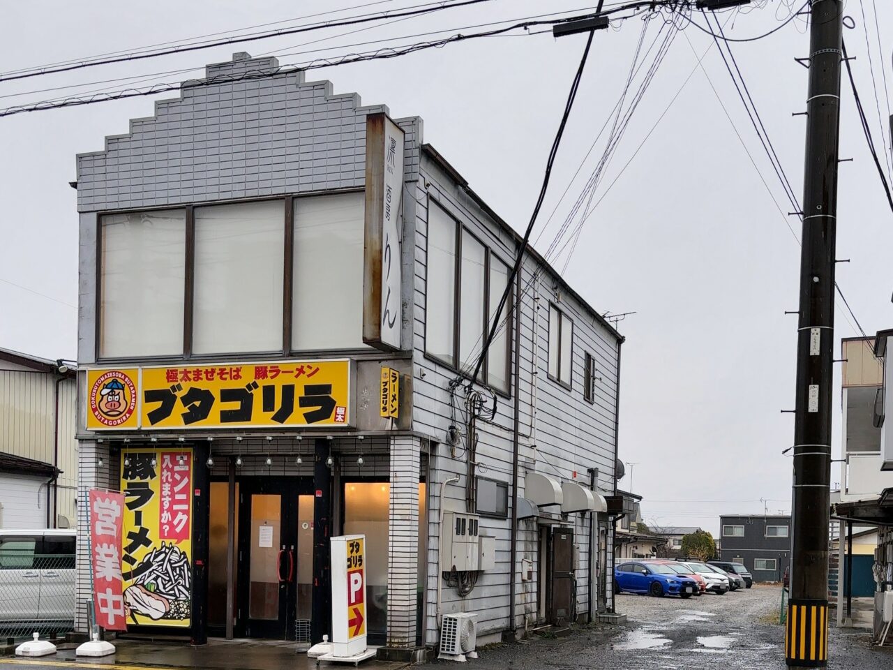 ブタゴリラ閉店03