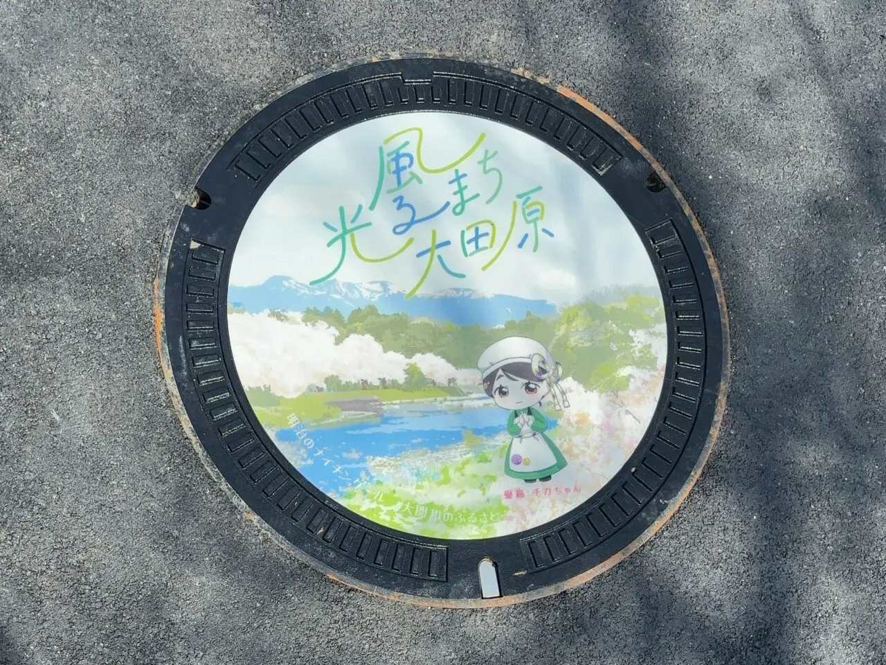 大関和マンホール02