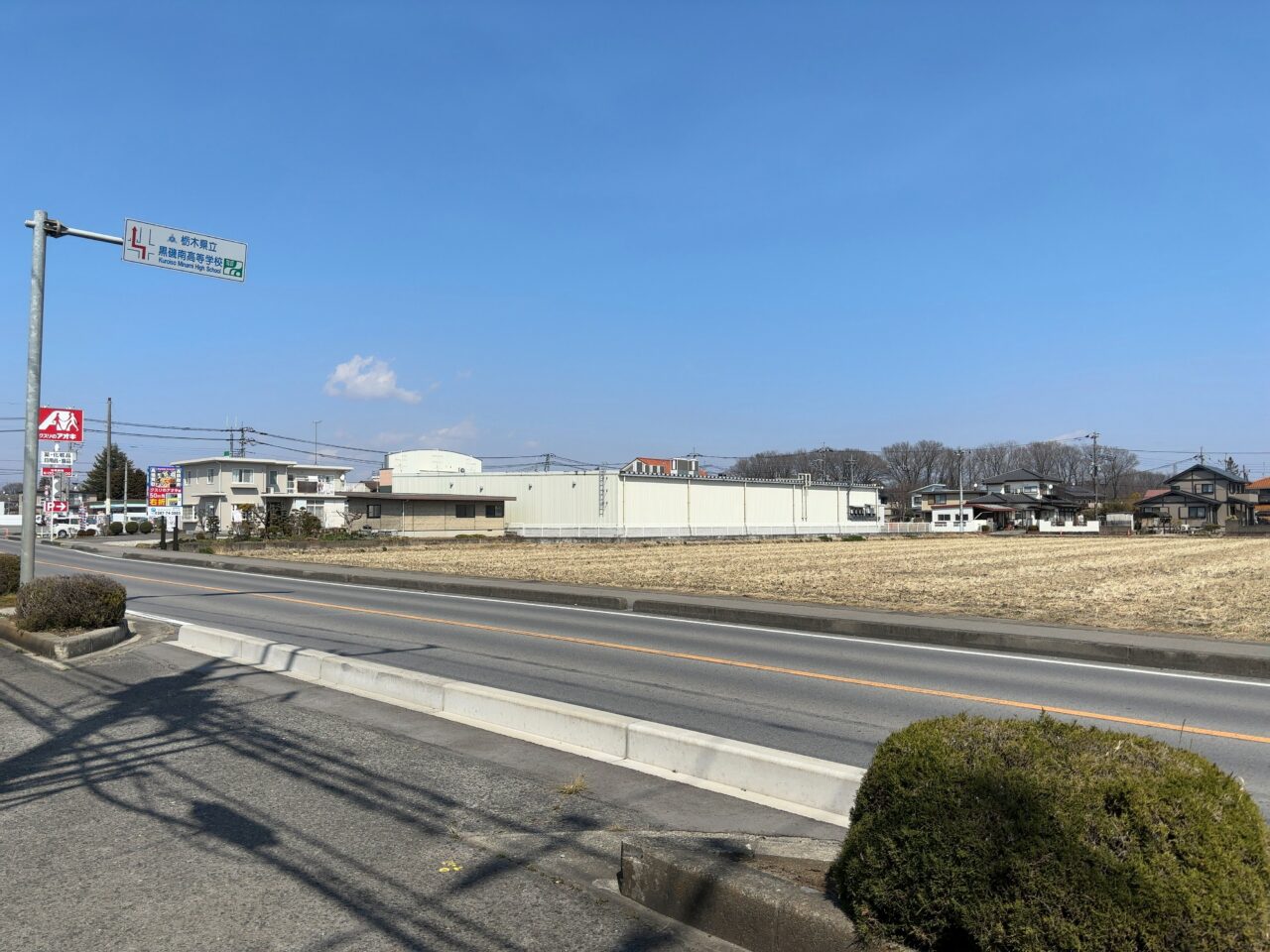 ドラッグコスモス上厚崎店建設予定地02