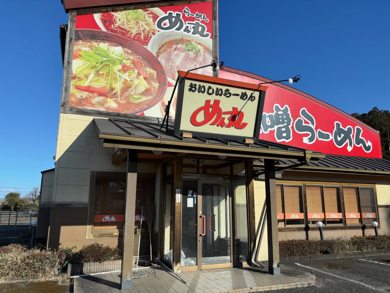 ニューラーメンショップ西那須野店オープン予定03