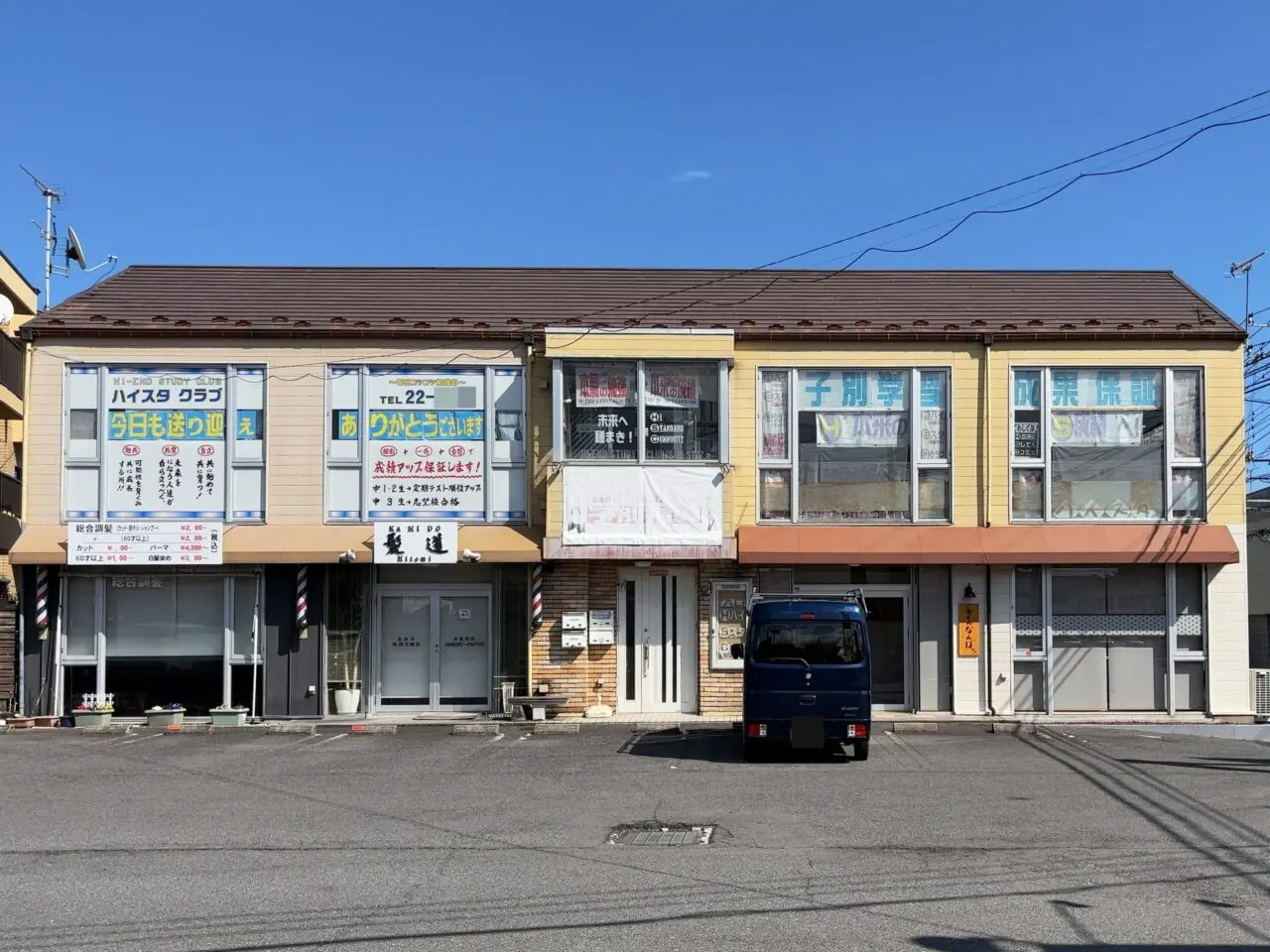 さんなんぼ。01-1