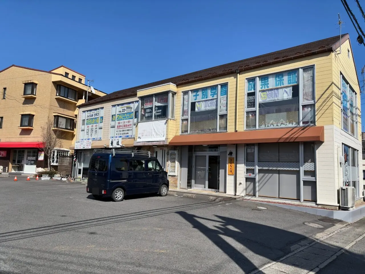 さんなんぼ。02