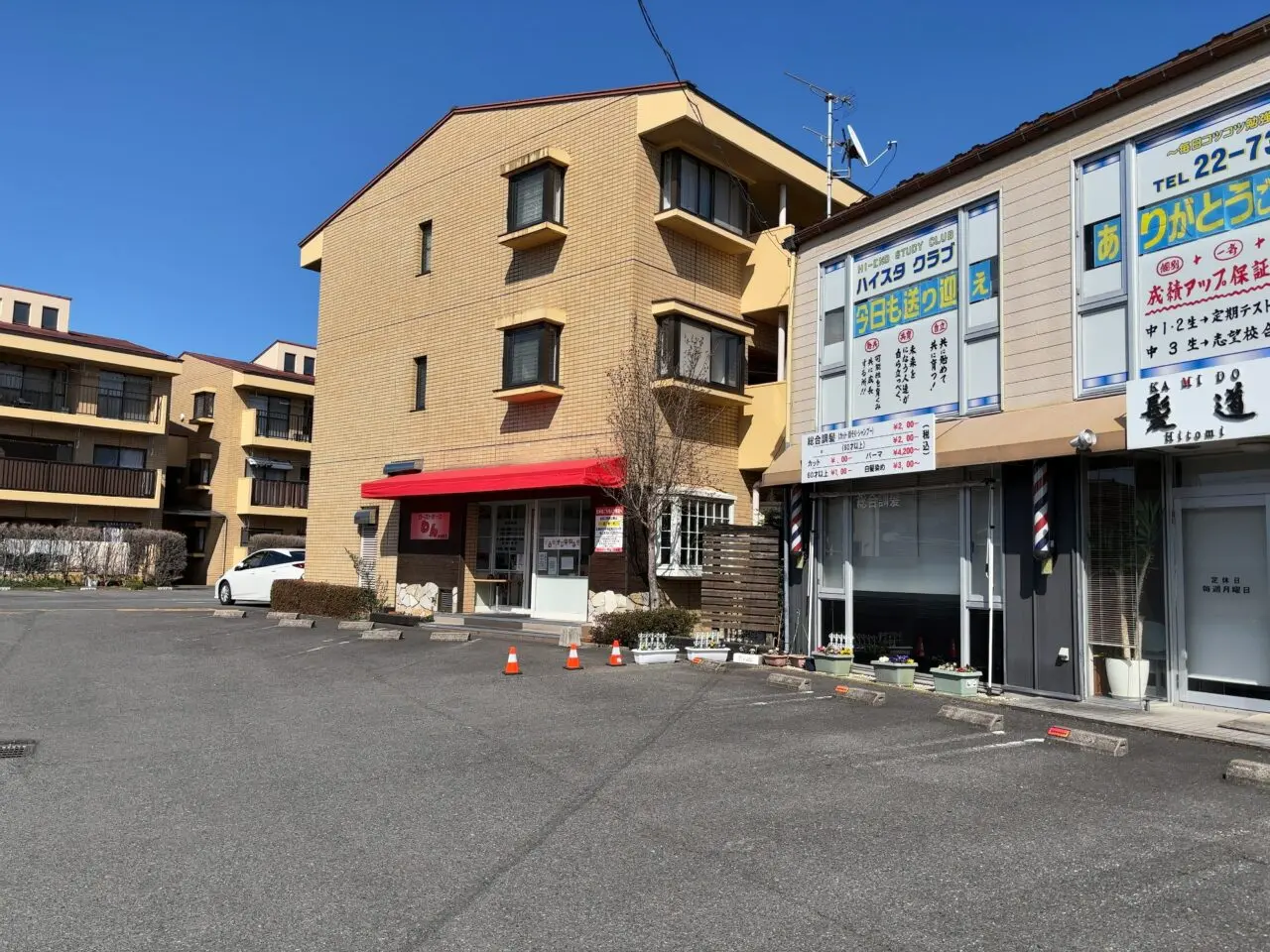 さんなんぼ。05