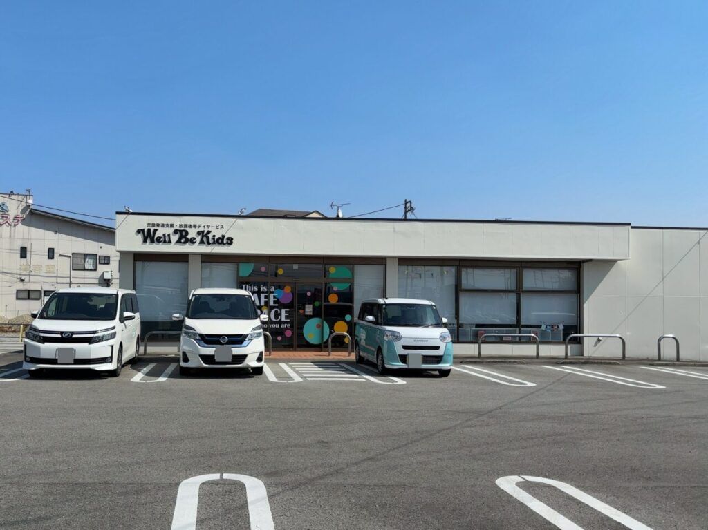 Well Be Kid's (ウェルビーキッズ)01