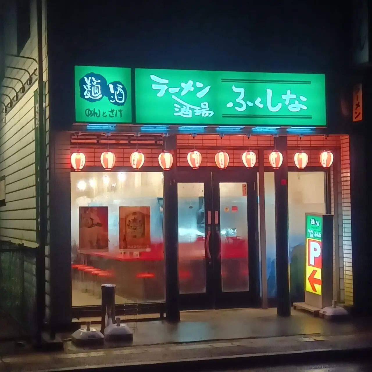 ふくしな提供画像05