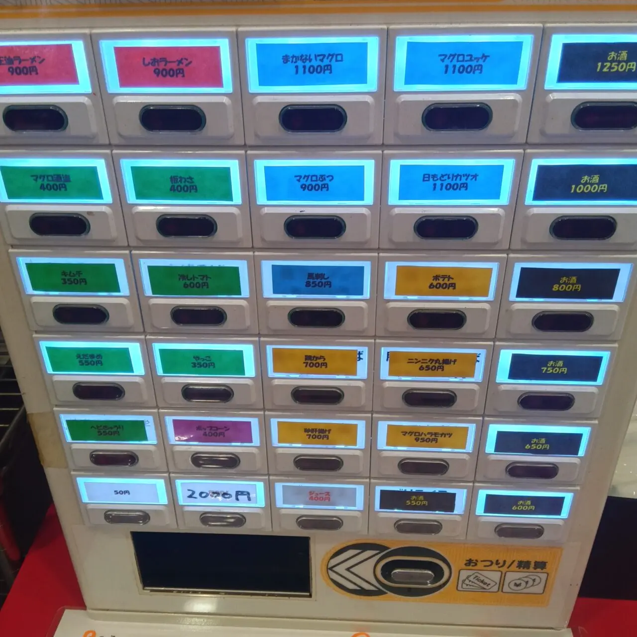 ふくしな提供画像04