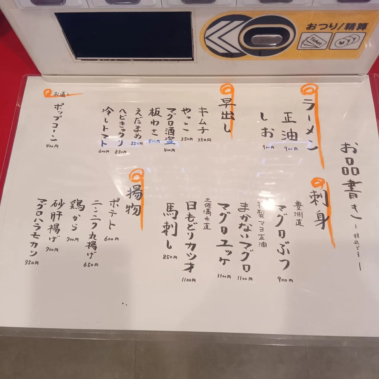 ふくしな提供画像03