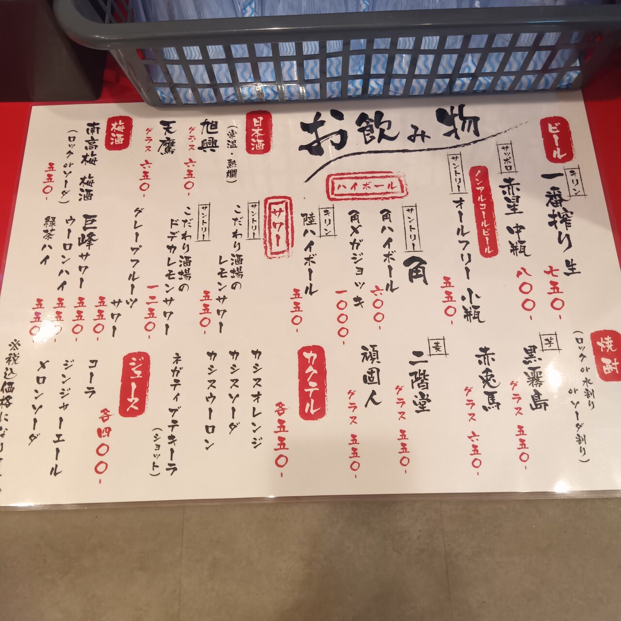 ふくしな提供画像02