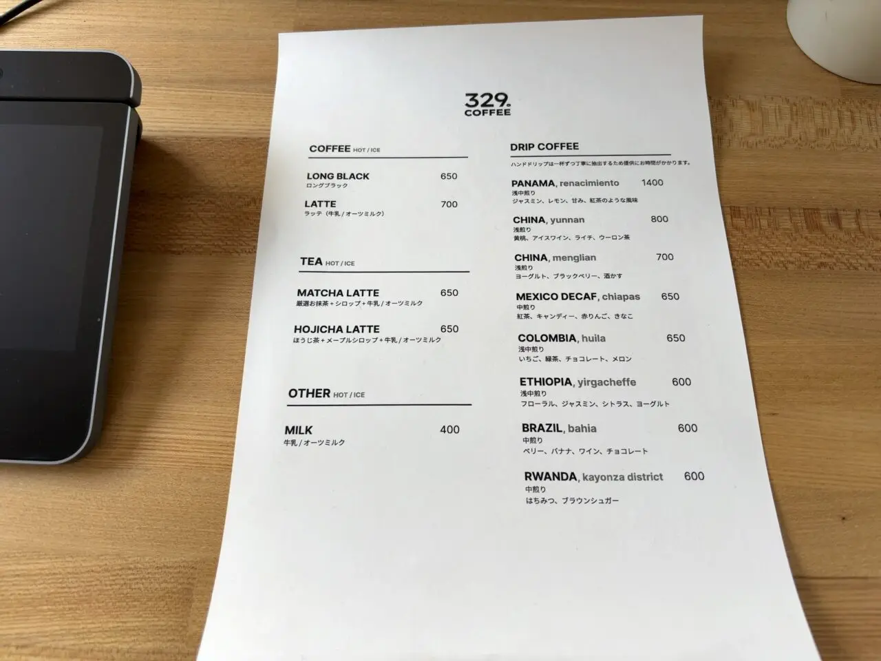 329coffee-03