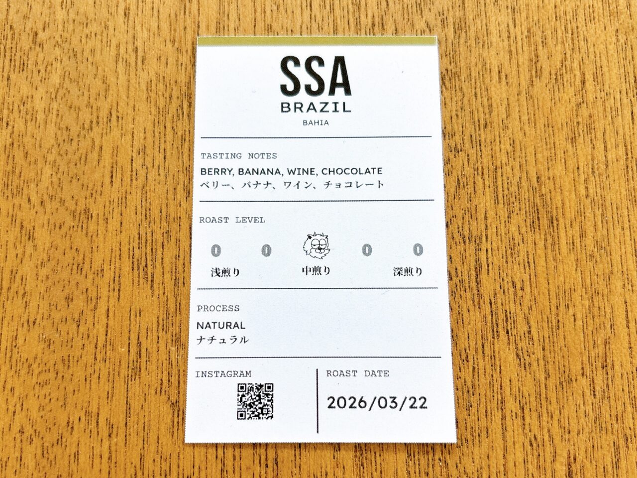 329coffee-08