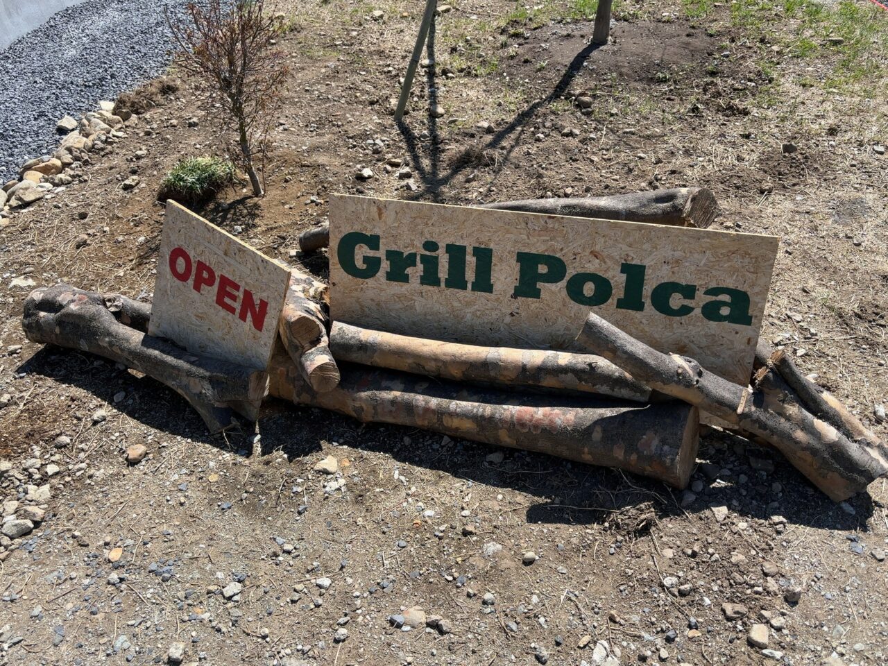 グリルポルカ02