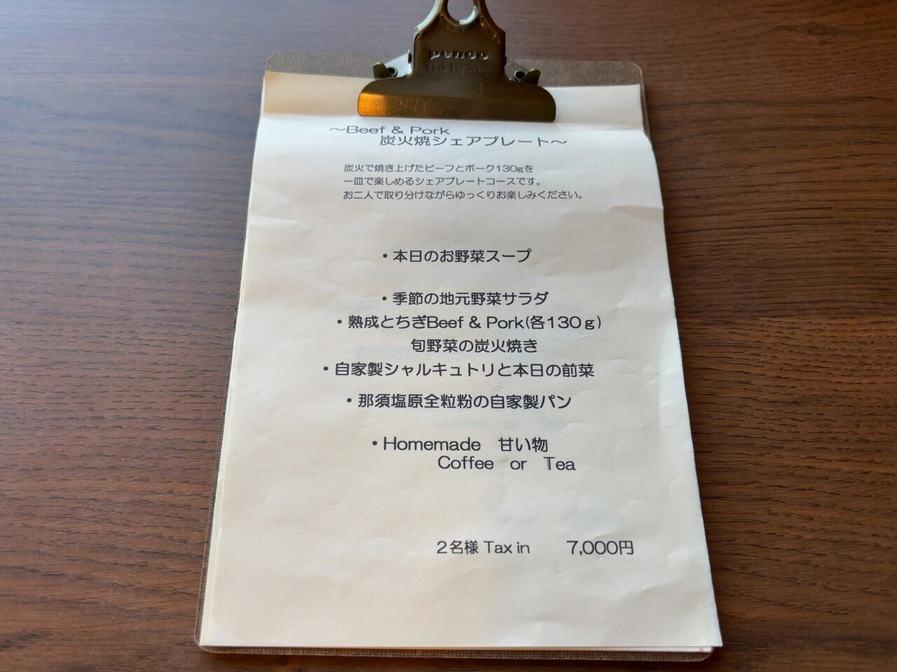 グリルポルカ04