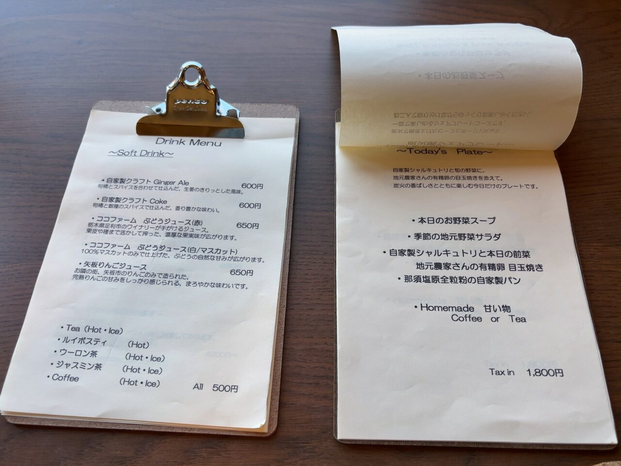 グリルポルカ05