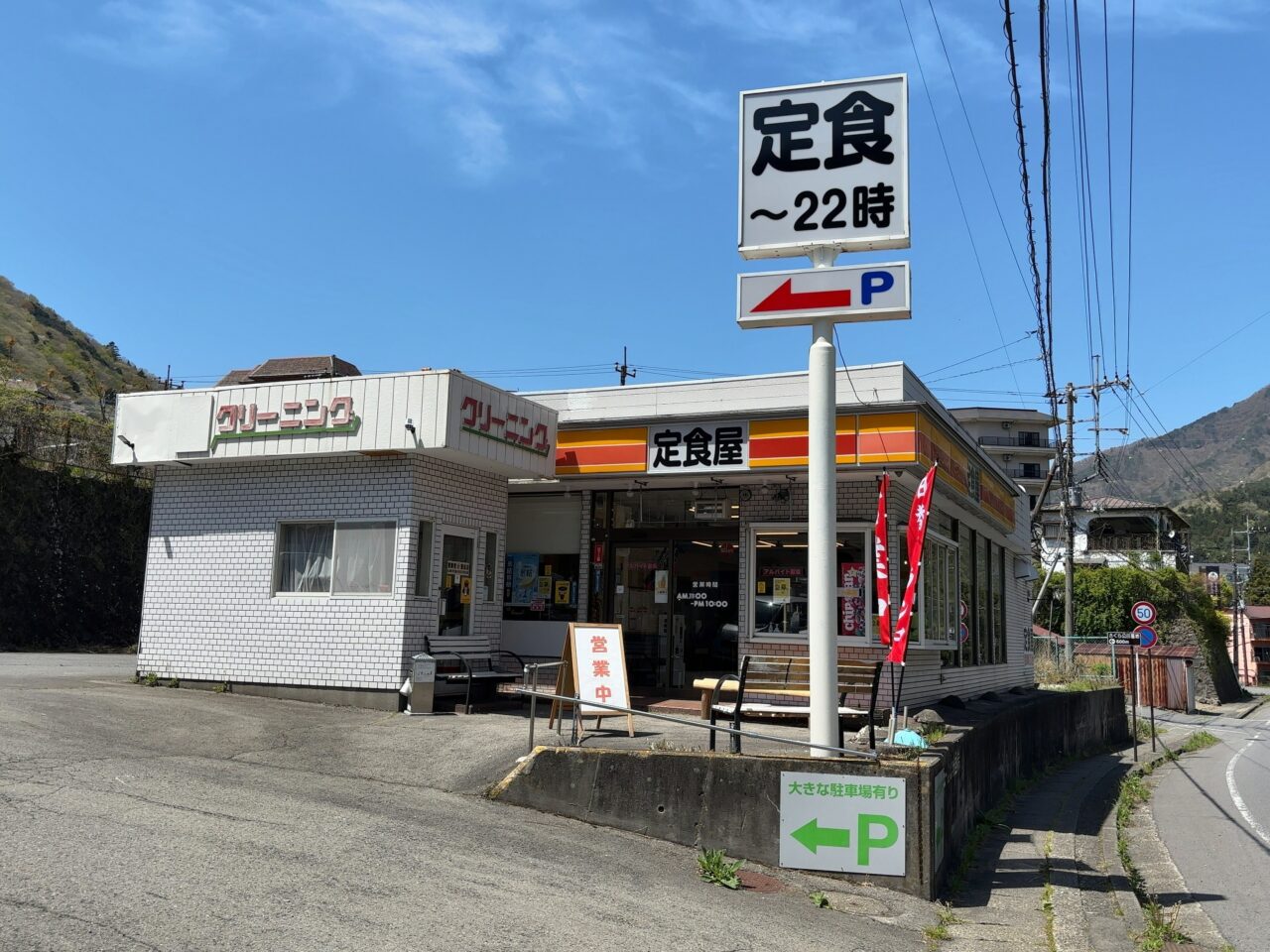 阿亀家01