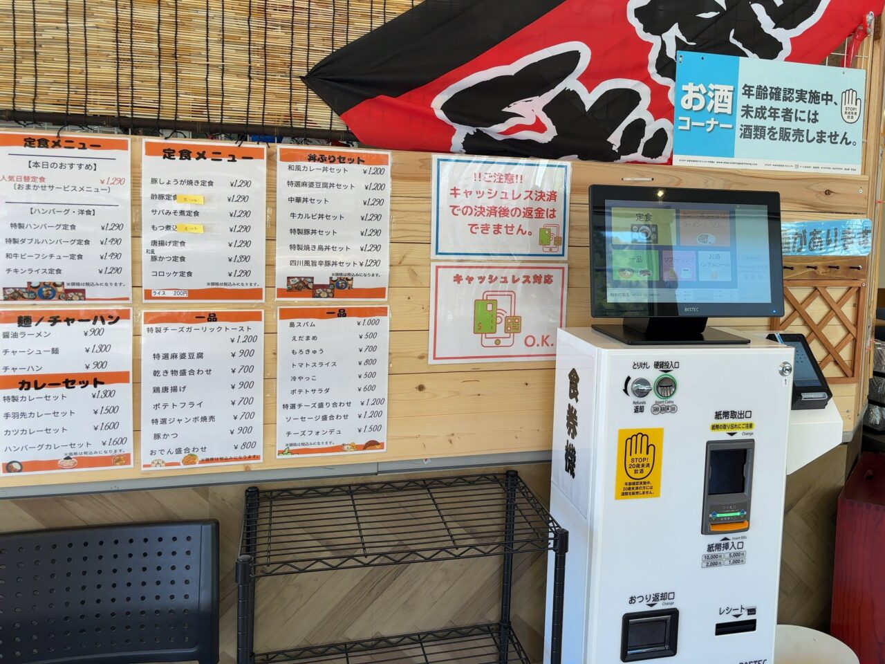 阿亀家02