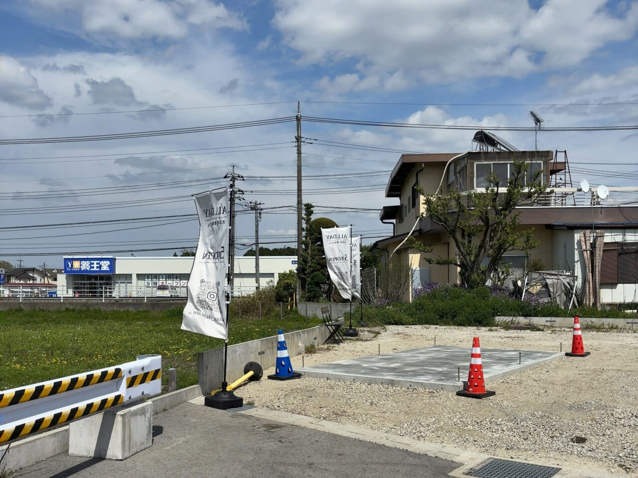 ALL DAY開店予定02