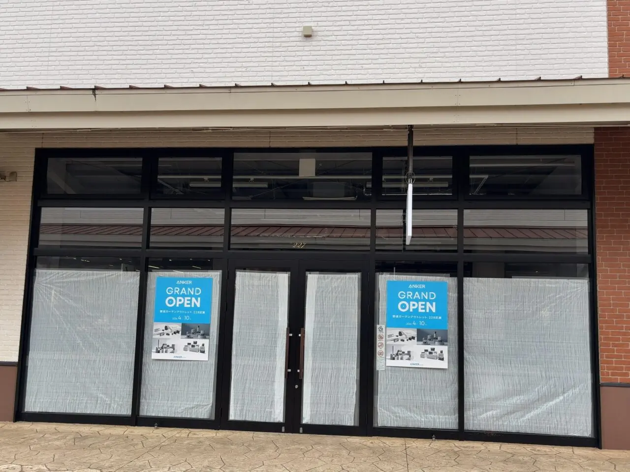 アンカーオープン予定02